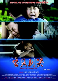 牢笼中的妖精